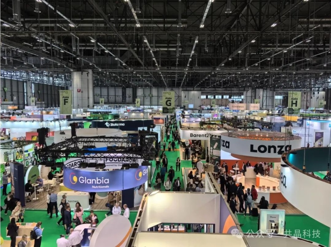 共晶科(kē)技(jì)亮(liàng)相(xiàng)Vitafoods Europe