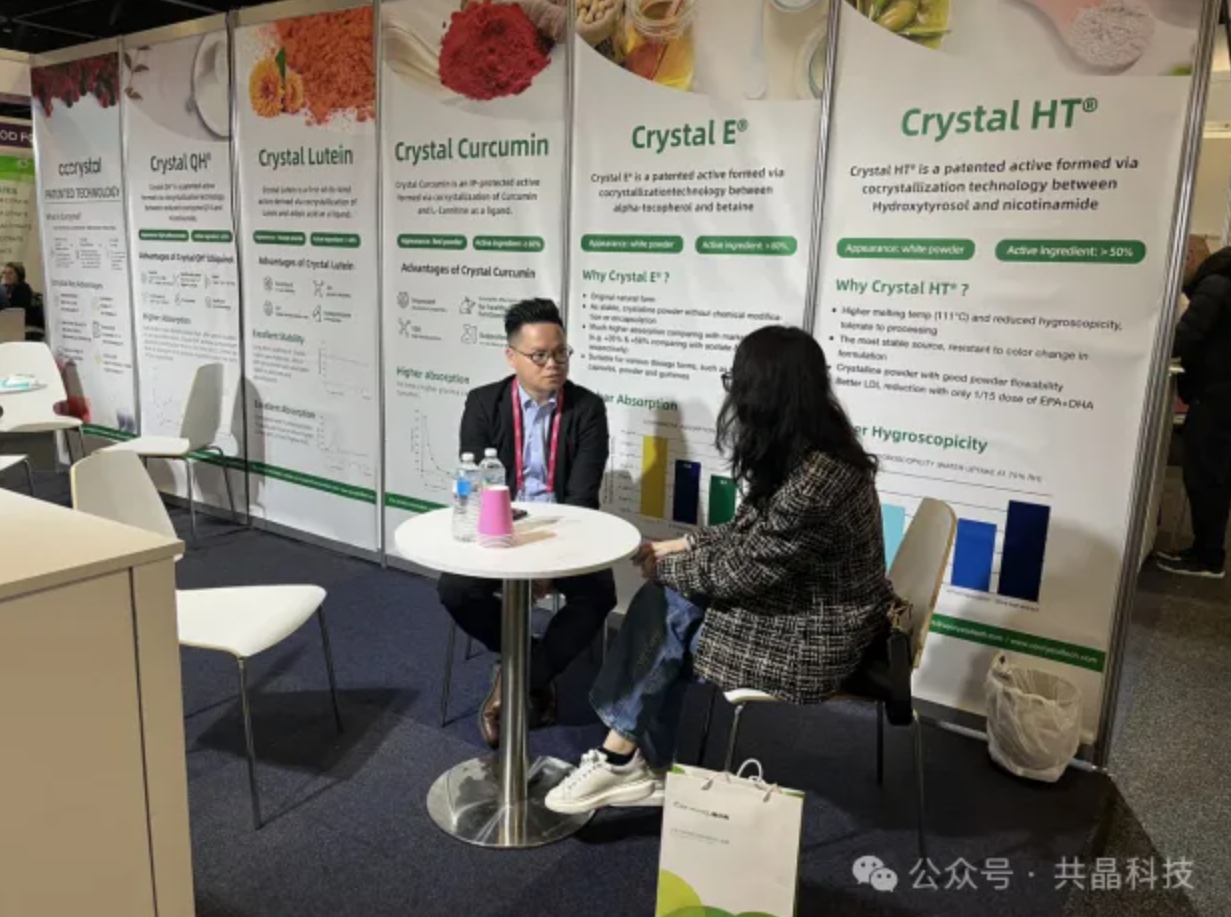 共晶科(kē)技(jì) | 首次亮(liàng)相(xiàng)悉尼有(yǒu)機(jī)食品及保健品展覽會(huì)